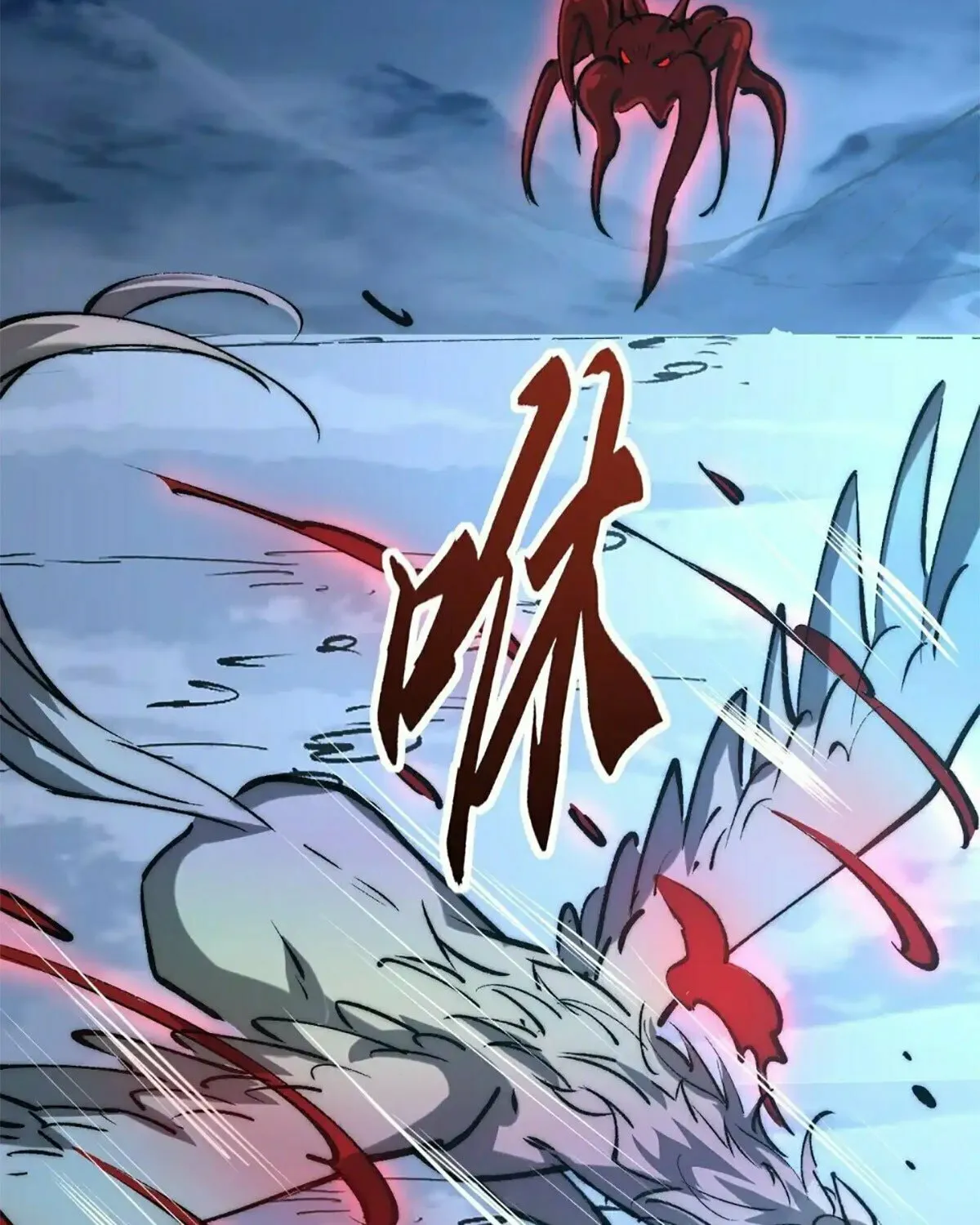 Devil Summoner, I am the Abyss Lord Chapter 11 page 35 - 