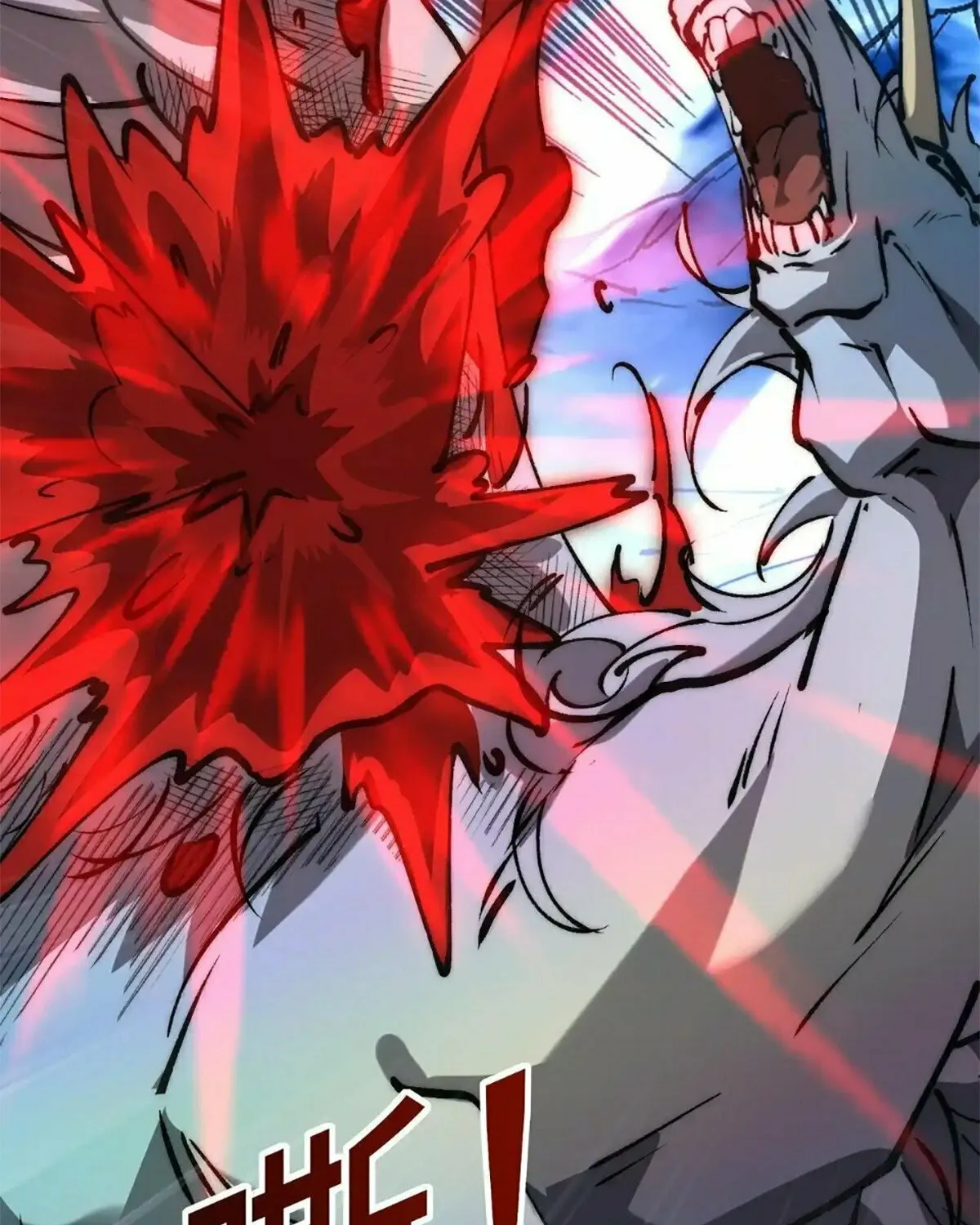 Devil Summoner, I am the Abyss Lord Chapter 11 page 49 - 