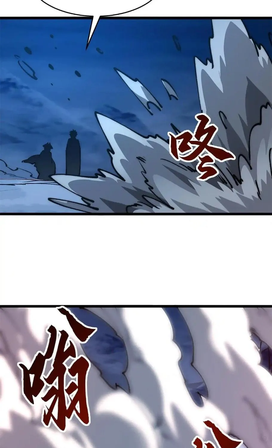 Devil Summoner, I am the Abyss Lord Chapter 11 page 53 - 