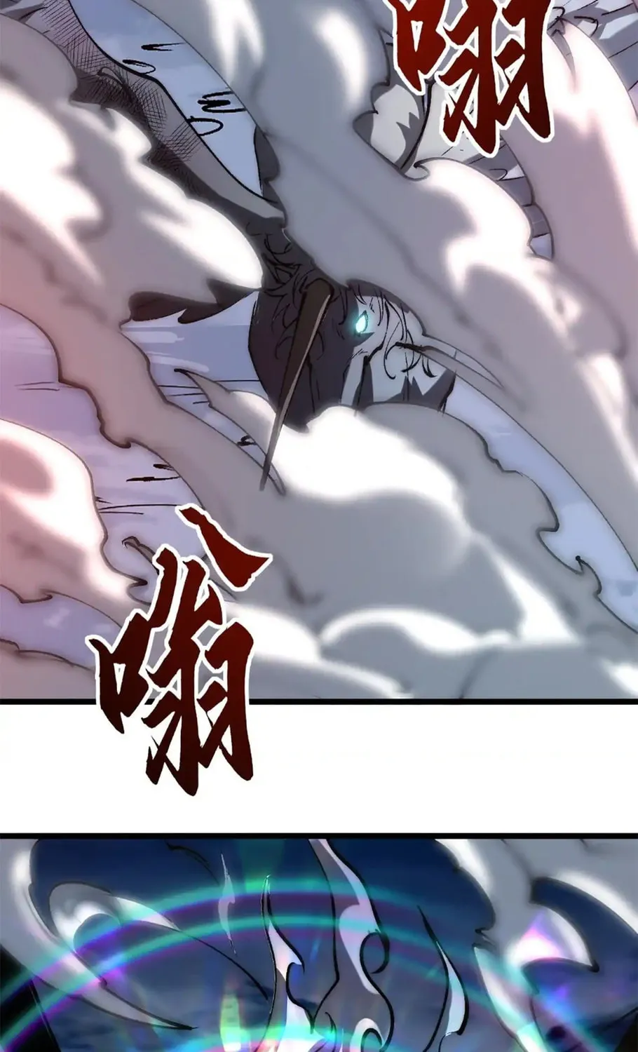 Devil Summoner, I am the Abyss Lord Chapter 11 page 55 - 