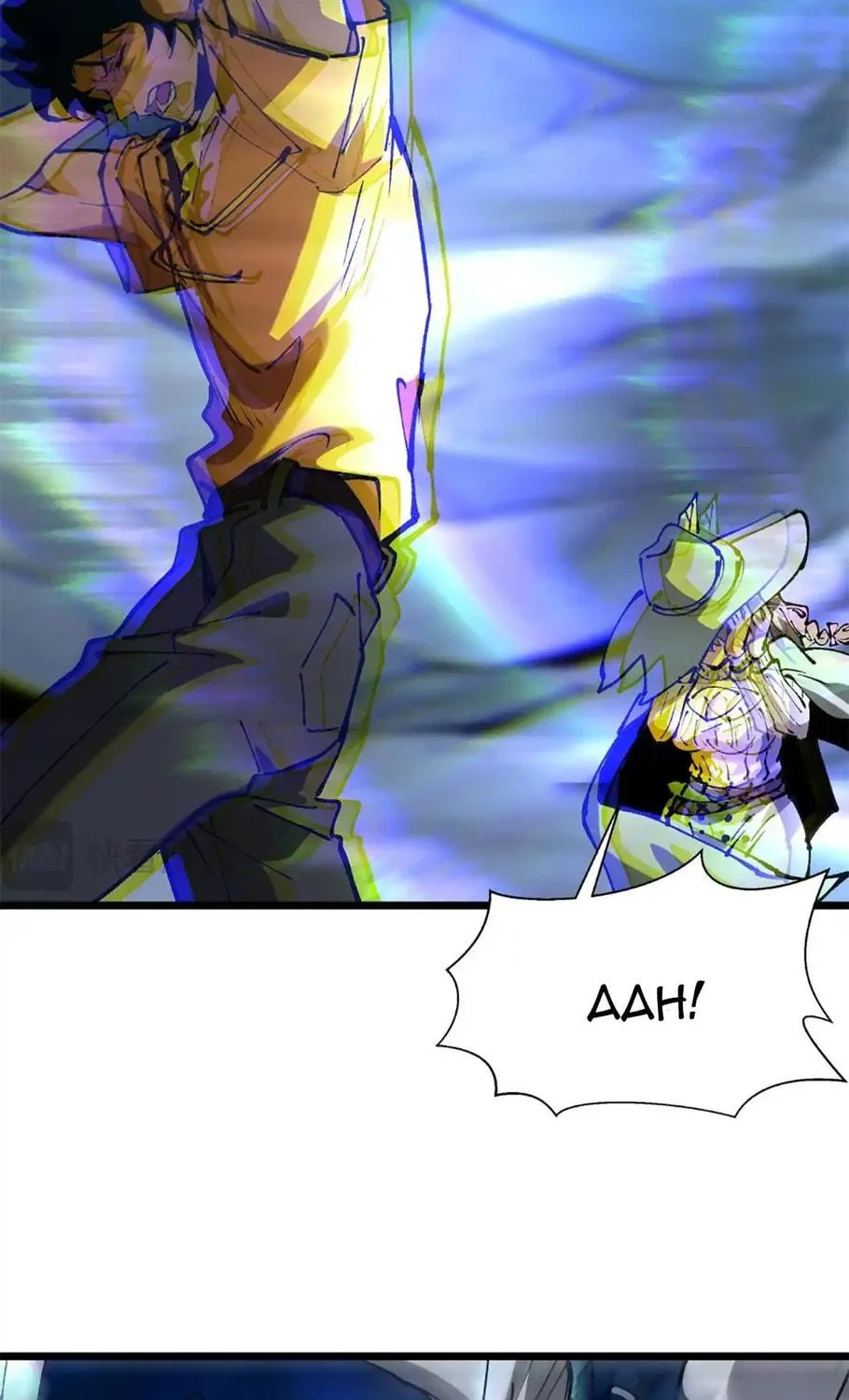 Devil Summoner, I am the Abyss Lord Chapter 11 page 59 - 