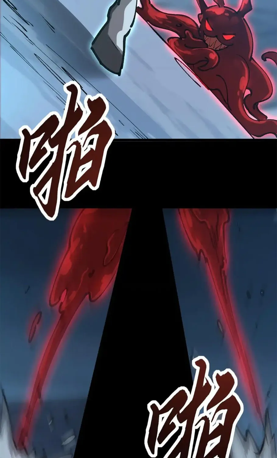 Devil Summoner, I am the Abyss Lord Chapter 11 page 73 - 
