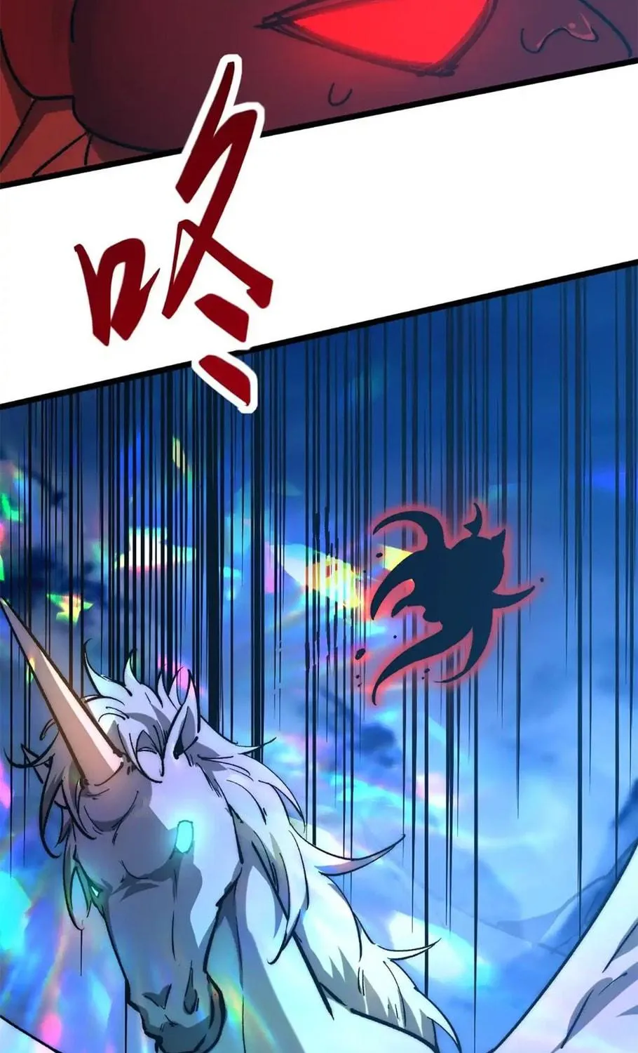Devil Summoner, I am the Abyss Lord Chapter 11 page 83 - 