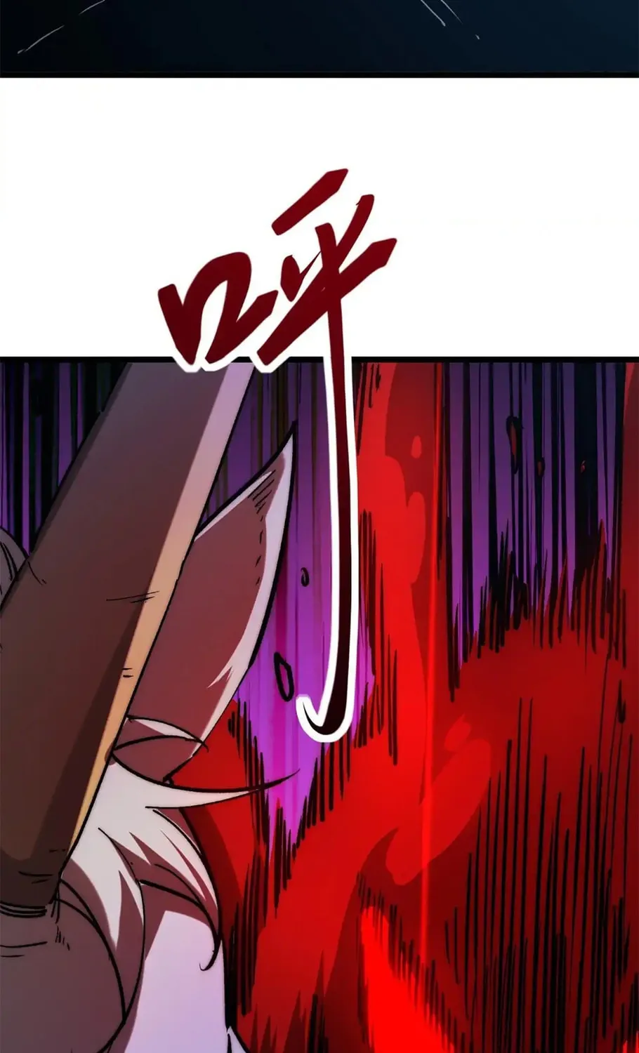 Devil Summoner, I am the Abyss Lord Chapter 11 page 87 - 