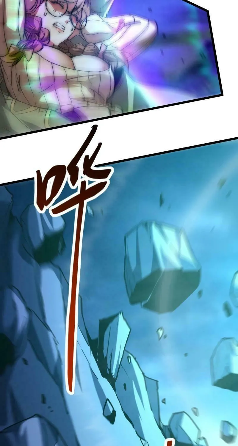 Devil Summoner, I am the Abyss Lord Chapter 12 page 27 - 