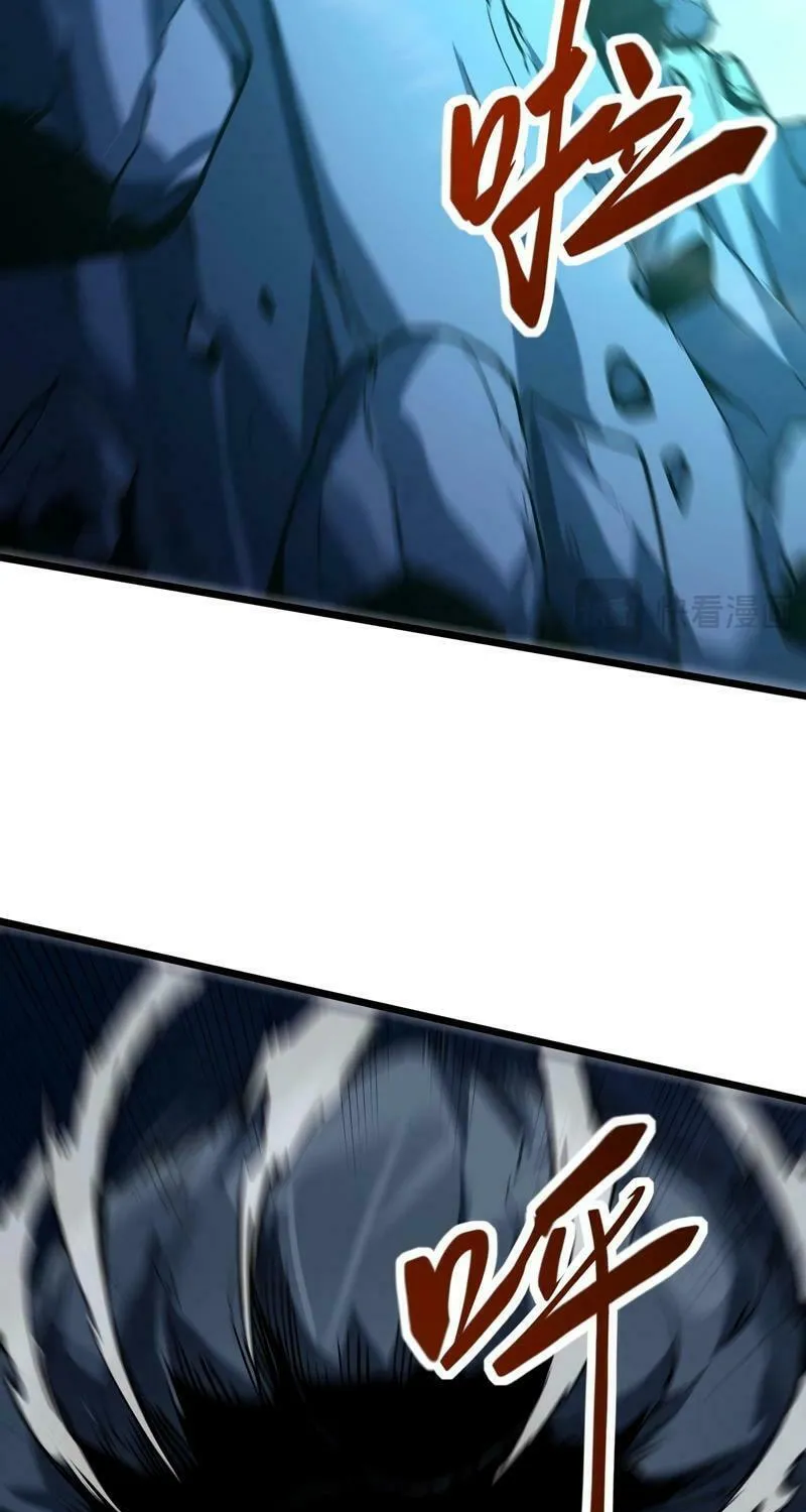 Devil Summoner, I am the Abyss Lord Chapter 12 page 28 - 