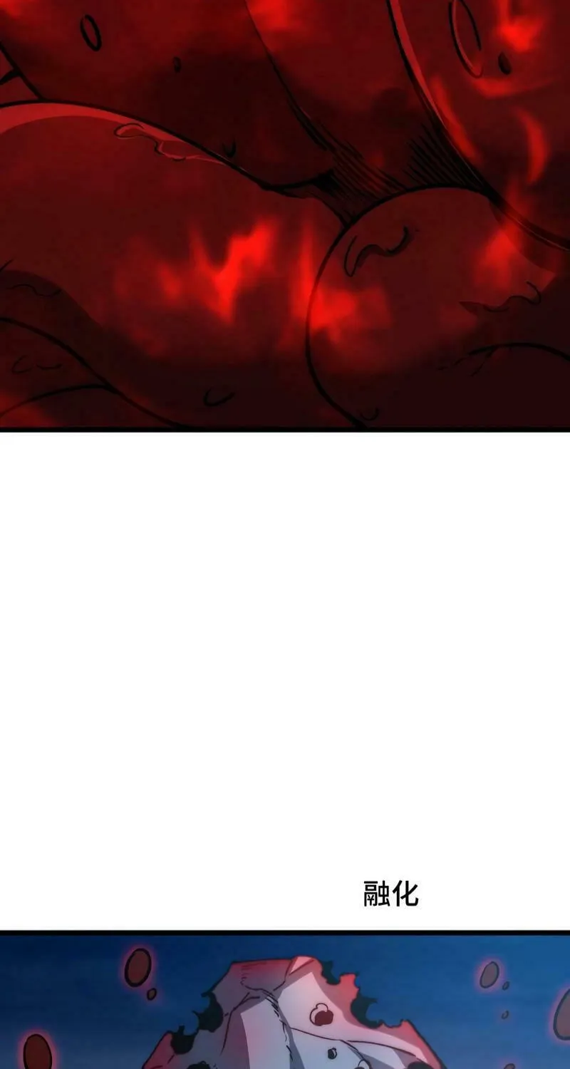 Devil Summoner, I am the Abyss Lord Chapter 12 page 33 - 