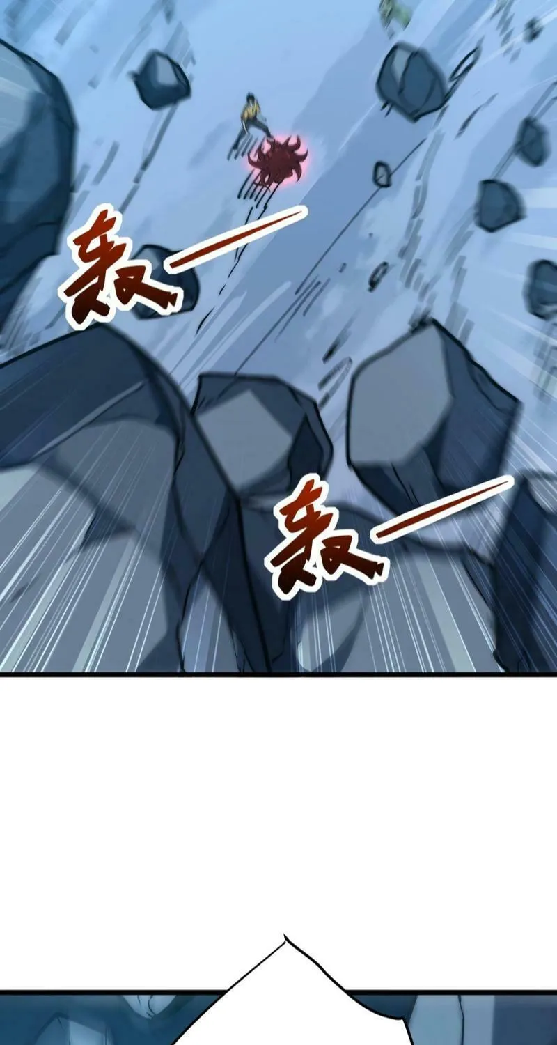 Devil Summoner, I am the Abyss Lord Chapter 12 page 36 - 