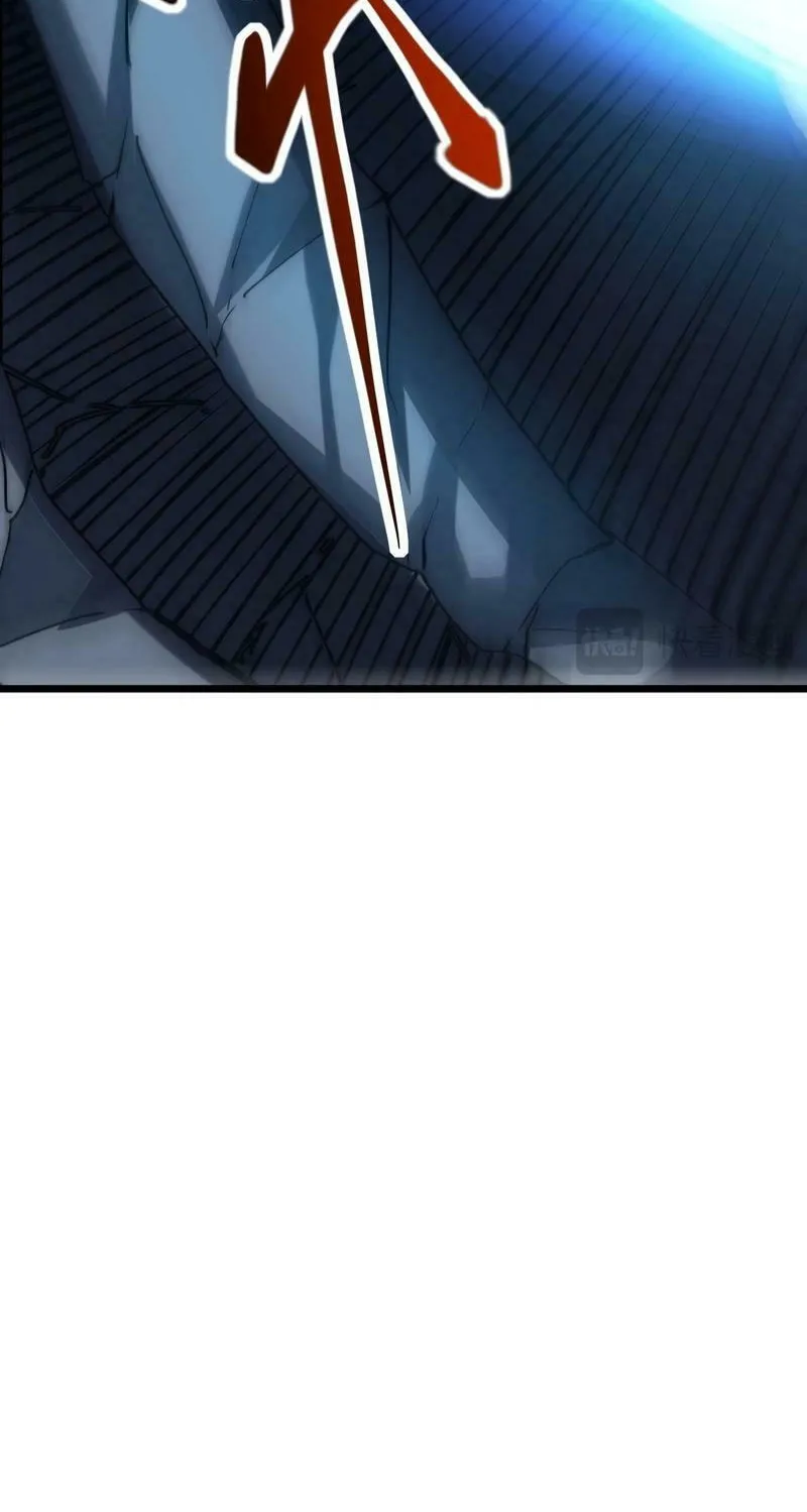 Devil Summoner, I am the Abyss Lord Chapter 12 page 41 - 