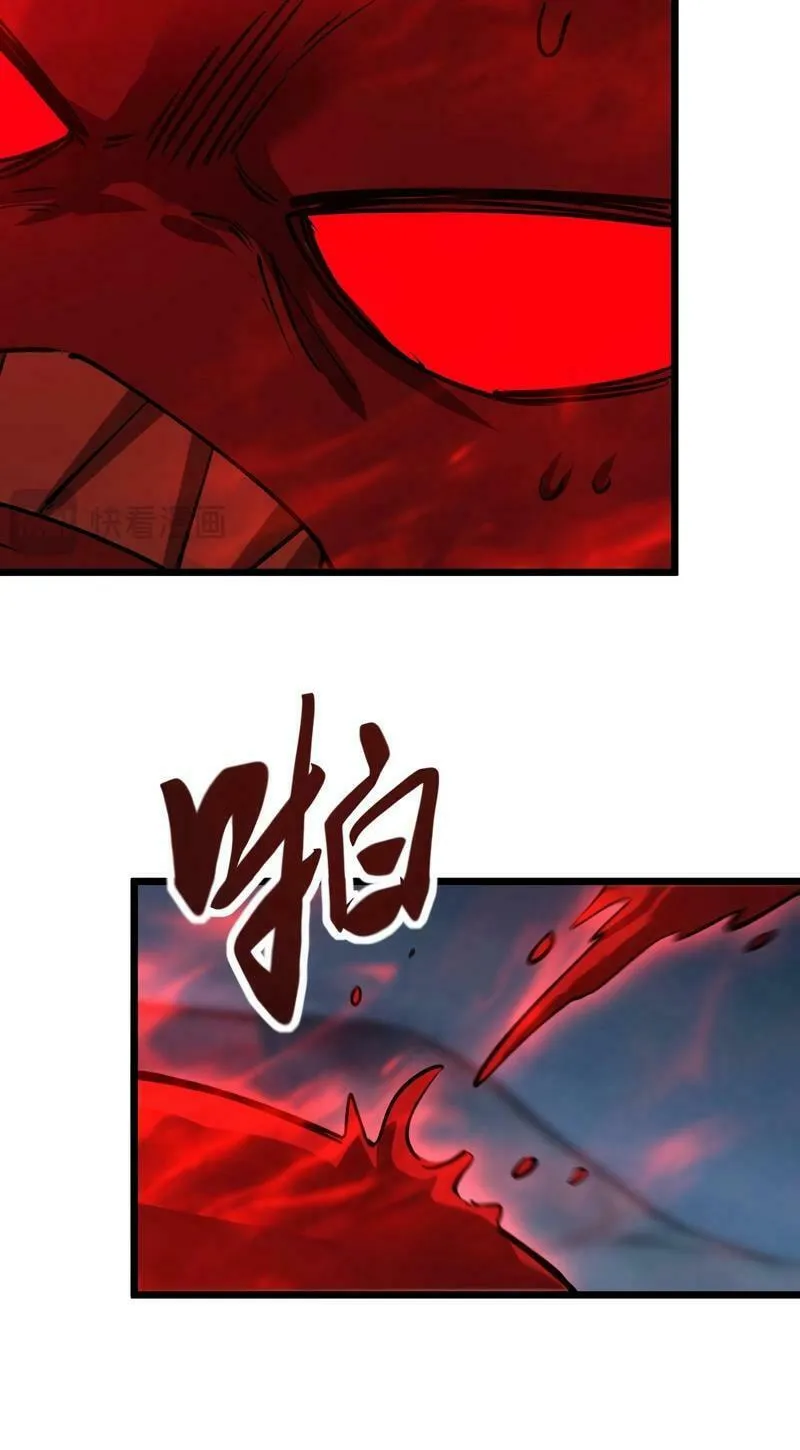 Devil Summoner, I am the Abyss Lord Chapter 12 page 50 - 