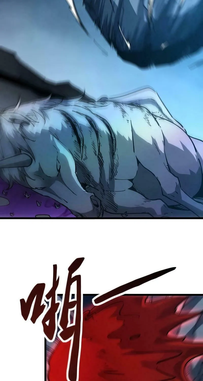 Devil Summoner, I am the Abyss Lord Chapter 12 page 52 - 