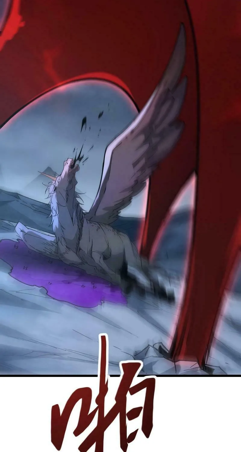 Devil Summoner, I am the Abyss Lord Chapter 12 page 56 - 