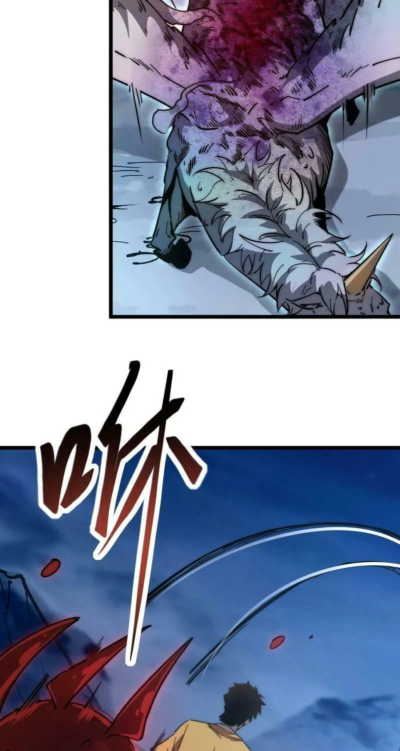 Devil Summoner, I am the Abyss Lord Chapter 12 page 7 - 