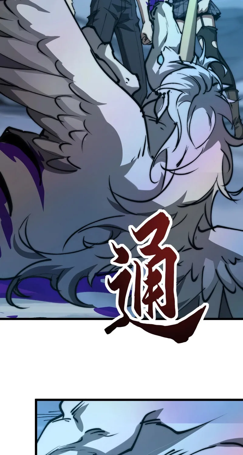 Devil Summoner, I am the Abyss Lord Chapter 13 page 23 - 