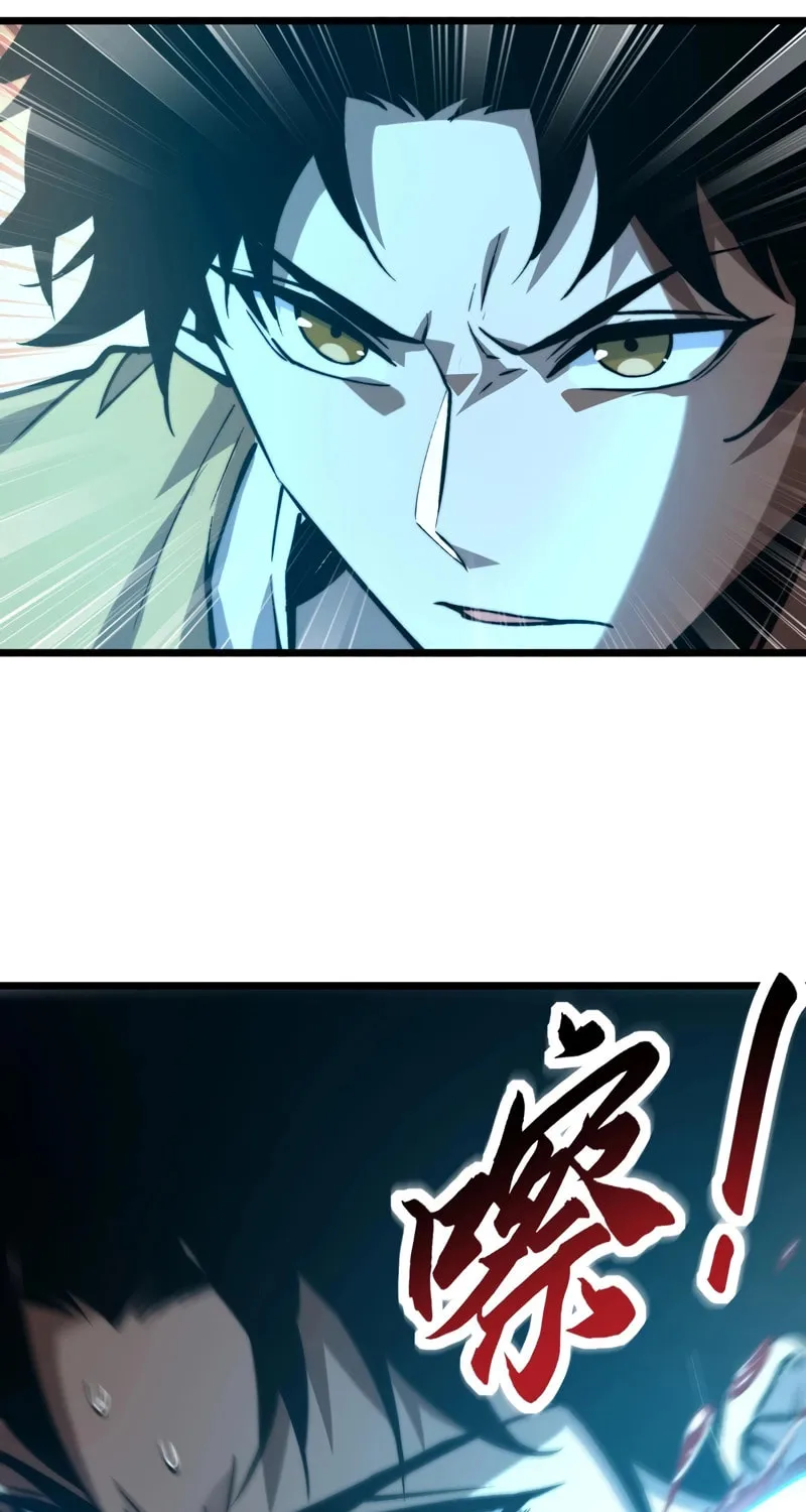 Devil Summoner, I am the Abyss Lord Chapter 13 page 33 - 