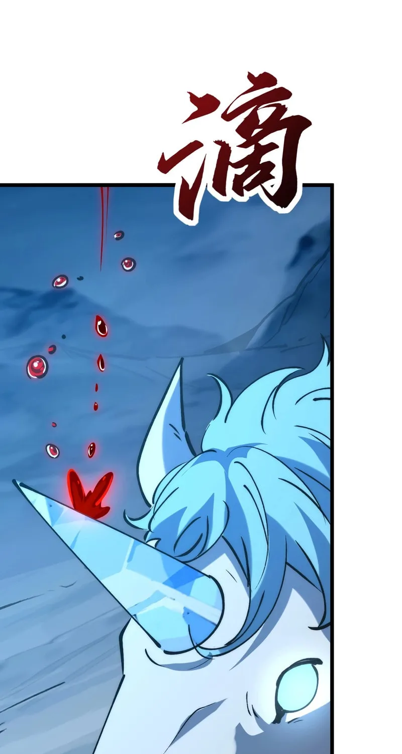 Devil Summoner, I am the Abyss Lord Chapter 13 page 36 - 