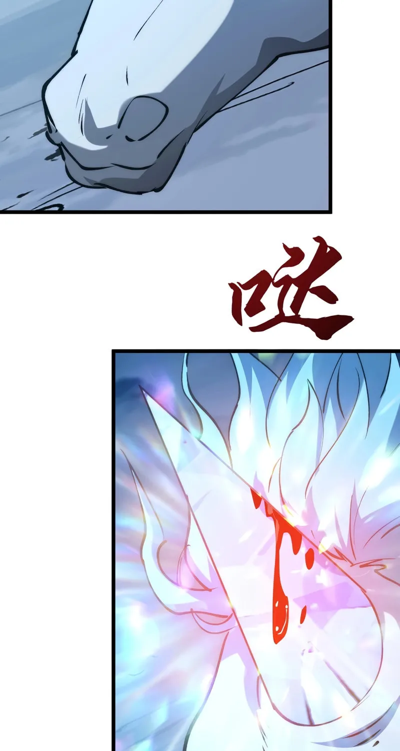 Devil Summoner, I am the Abyss Lord Chapter 13 page 37 - 