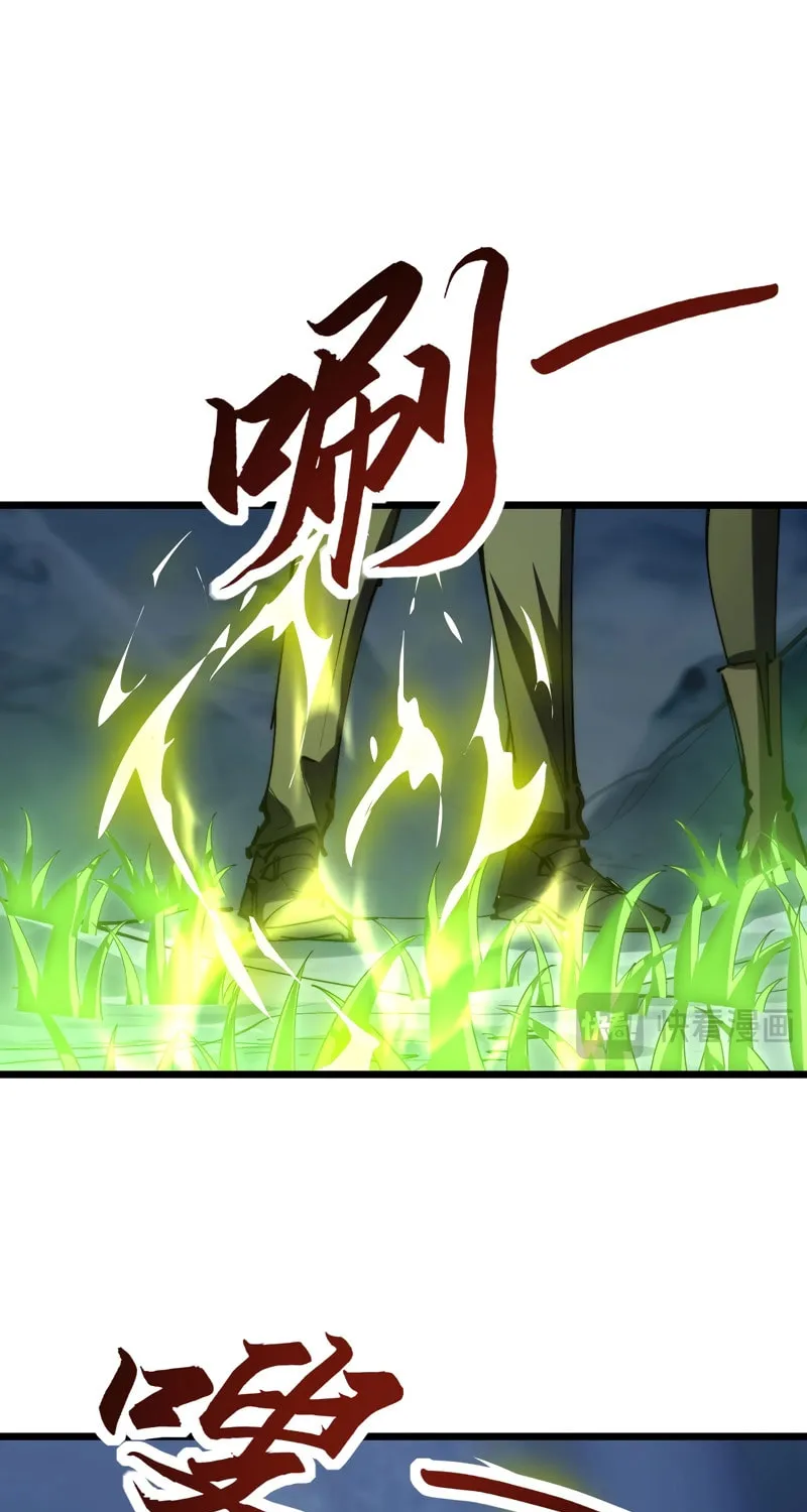 Devil Summoner, I am the Abyss Lord Chapter 13 page 43 - 