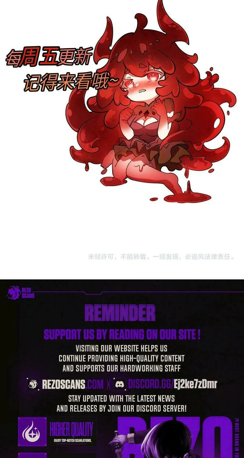 Devil Summoner, I am the Abyss Lord Chapter 15 page 57 - 