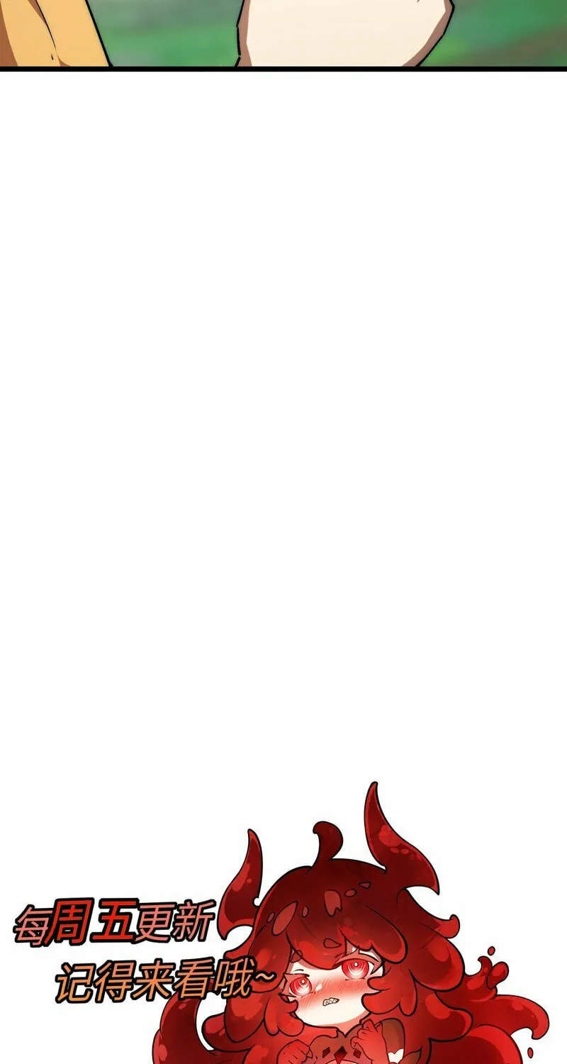 Devil Summoner, I am the Abyss Lord Chapter 16 page 54 - 