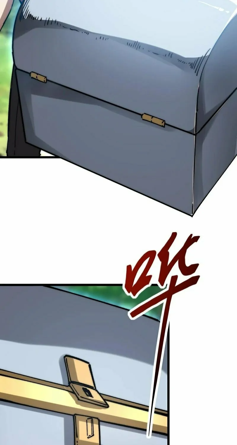 Devil Summoner, I am the Abyss Lord Chapter 17 page 16 - 