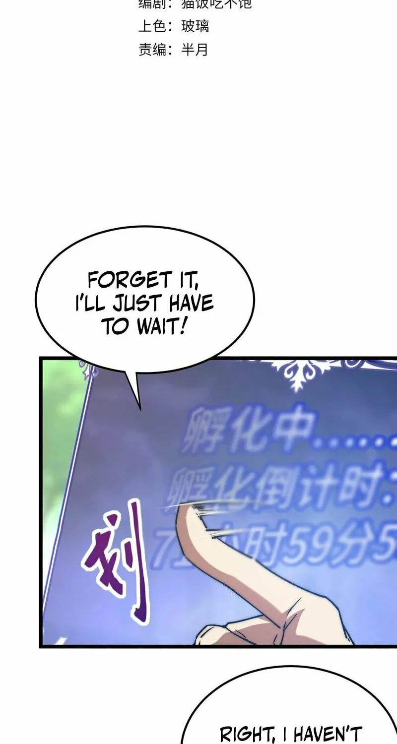 Devil Summoner, I am the Abyss Lord Chapter 17 page 4 - 