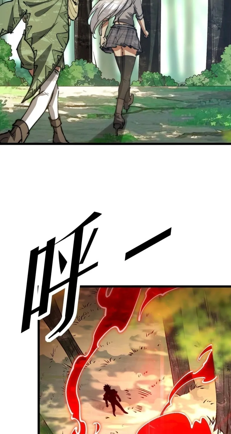 Devil Summoner, I am the Abyss Lord Chapter 18 page 11 - 