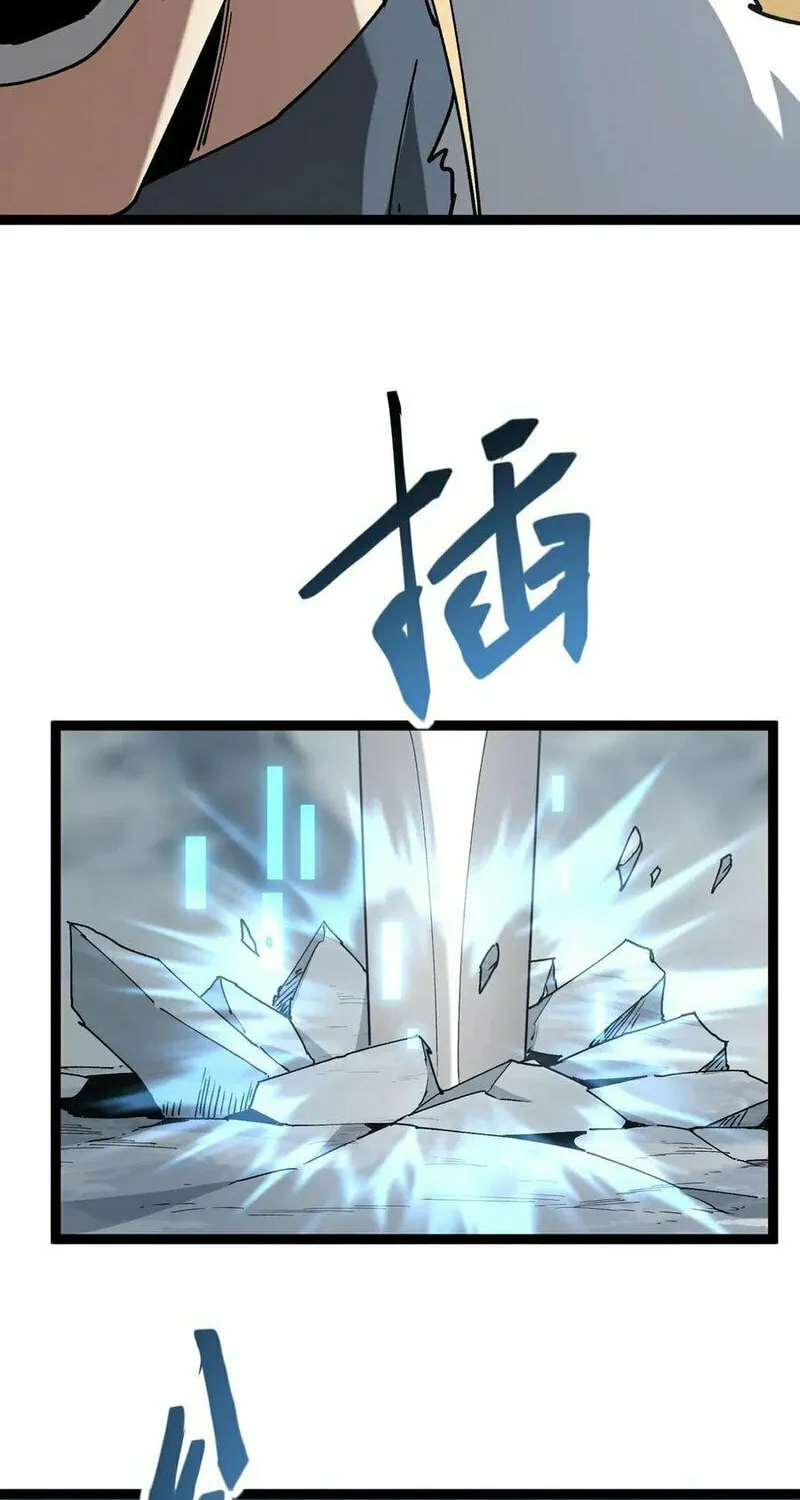 Devil Summoner, I am the Abyss Lord Chapter 19 page 35 - 