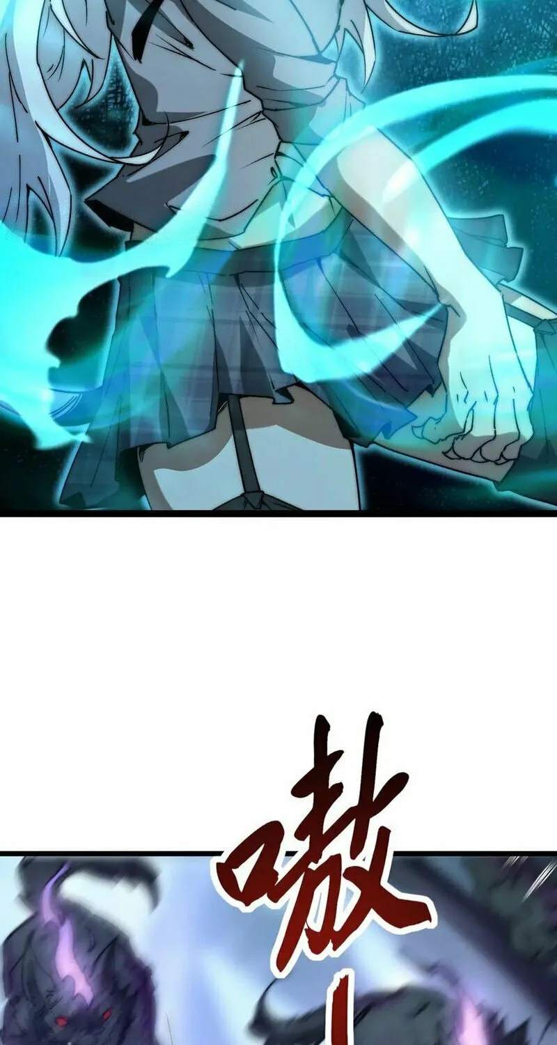 Devil Summoner, I am the Abyss Lord Chapter 19 page 45 - 