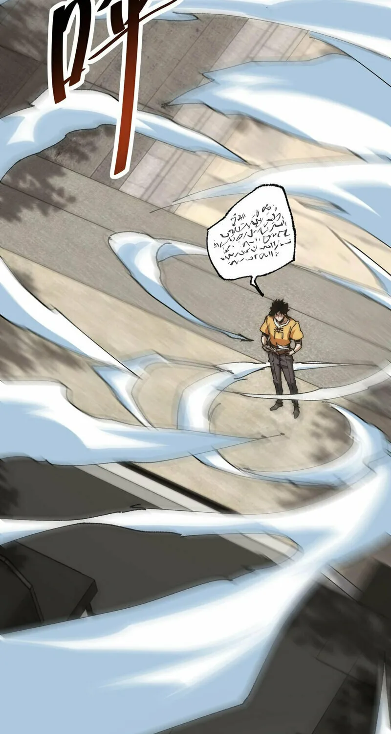 Devil Summoner, I am the Abyss Lord Chapter 2 page 24 - 