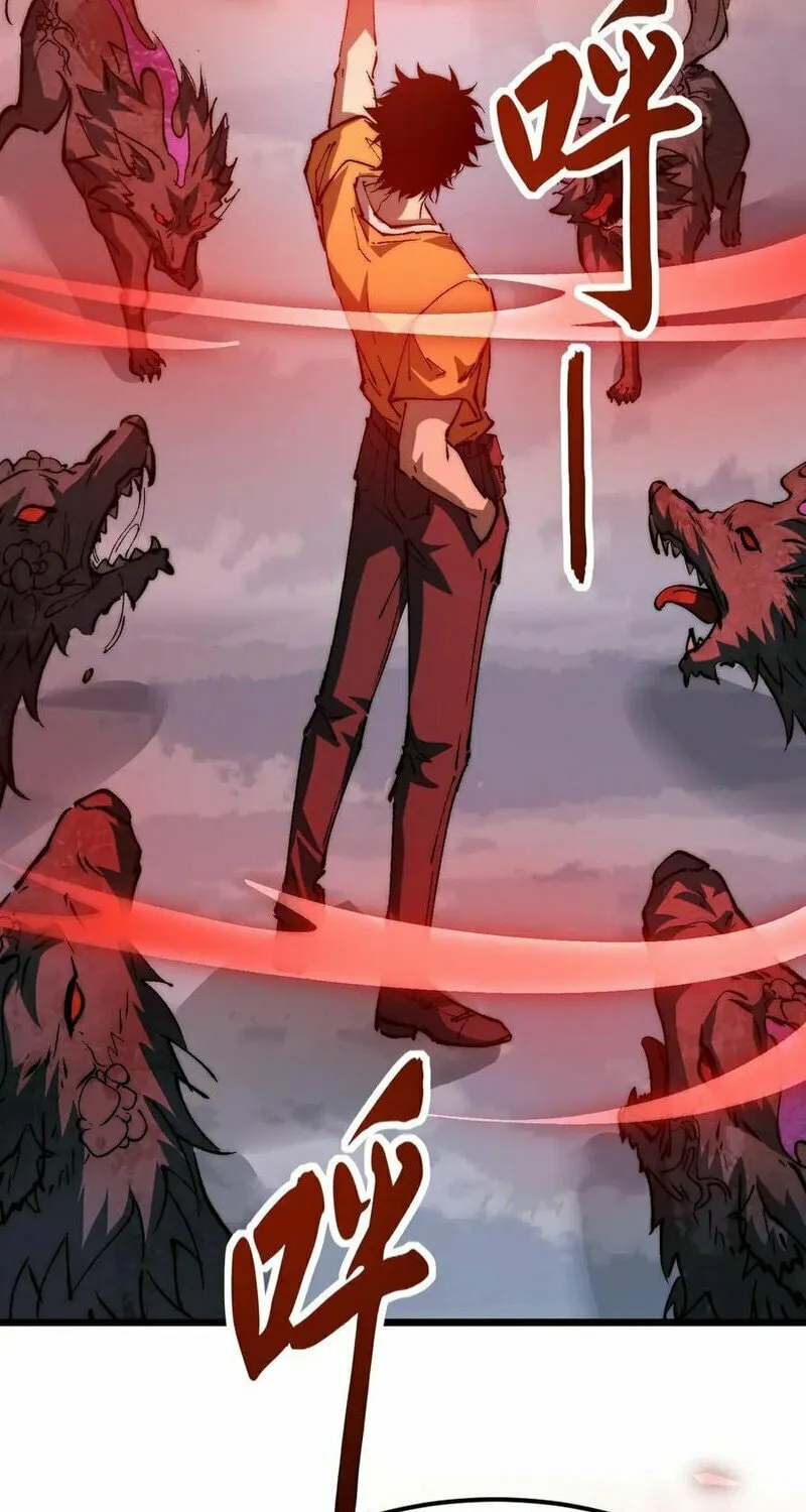 Devil Summoner, I am the Abyss Lord Chapter 20 page 54 - 