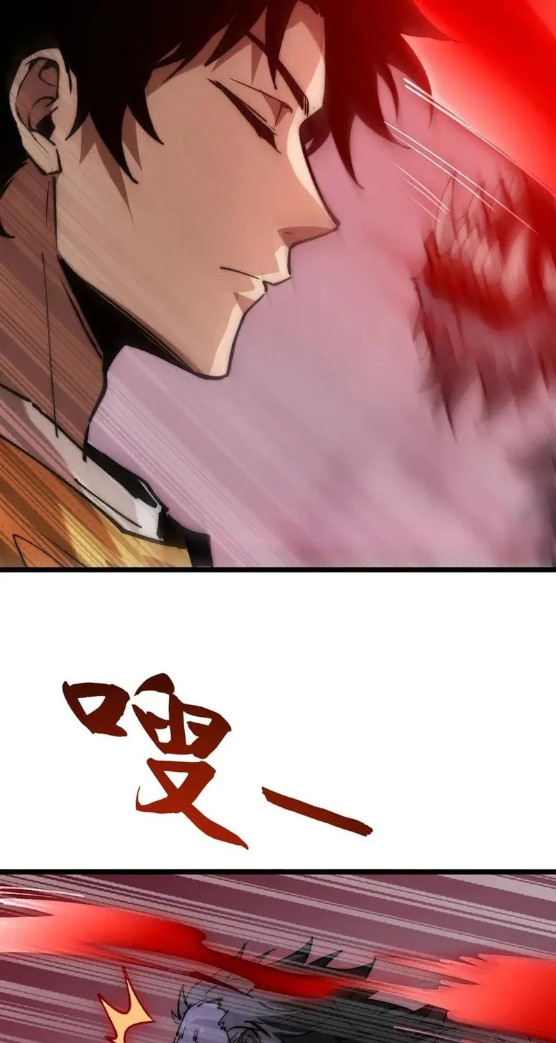 Devil Summoner, I am the Abyss Lord Chapter 20 page 59 - 