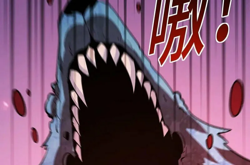 Devil Summoner, I am the Abyss Lord Chapter 21 page 34 - 