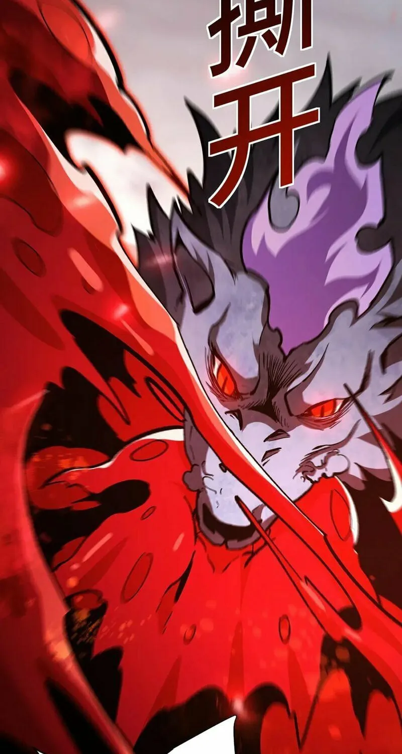 Devil Summoner, I am the Abyss Lord Chapter 21 page 36 - 