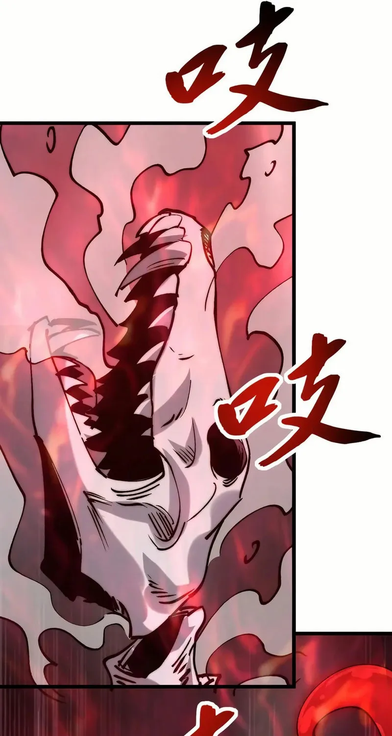 Devil Summoner, I am the Abyss Lord Chapter 22 page 15 - 