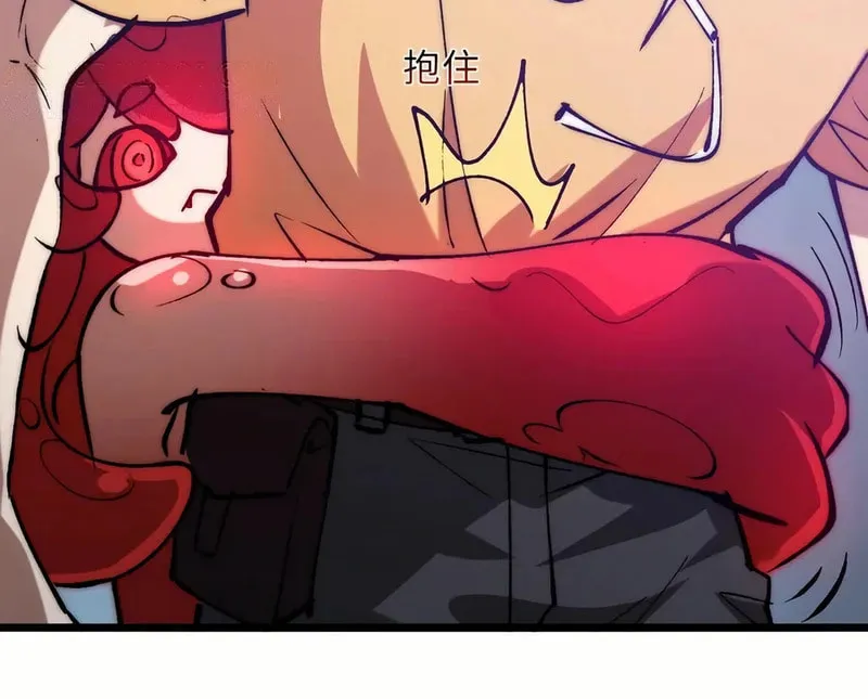 Devil Summoner, I am the Abyss Lord Chapter 22 page 34 - 