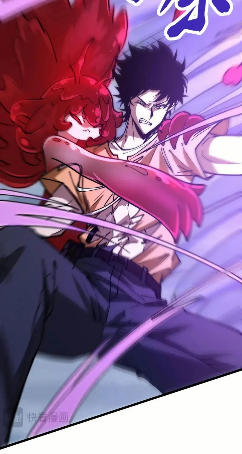 Devil Summoner, I am the Abyss Lord Chapter 22 page 39 - 