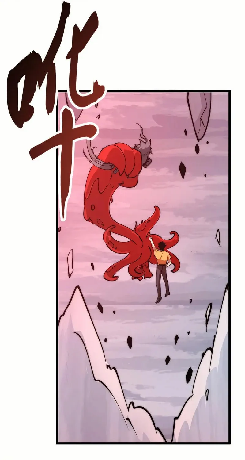 Devil Summoner, I am the Abyss Lord Chapter 22 page 8 - 