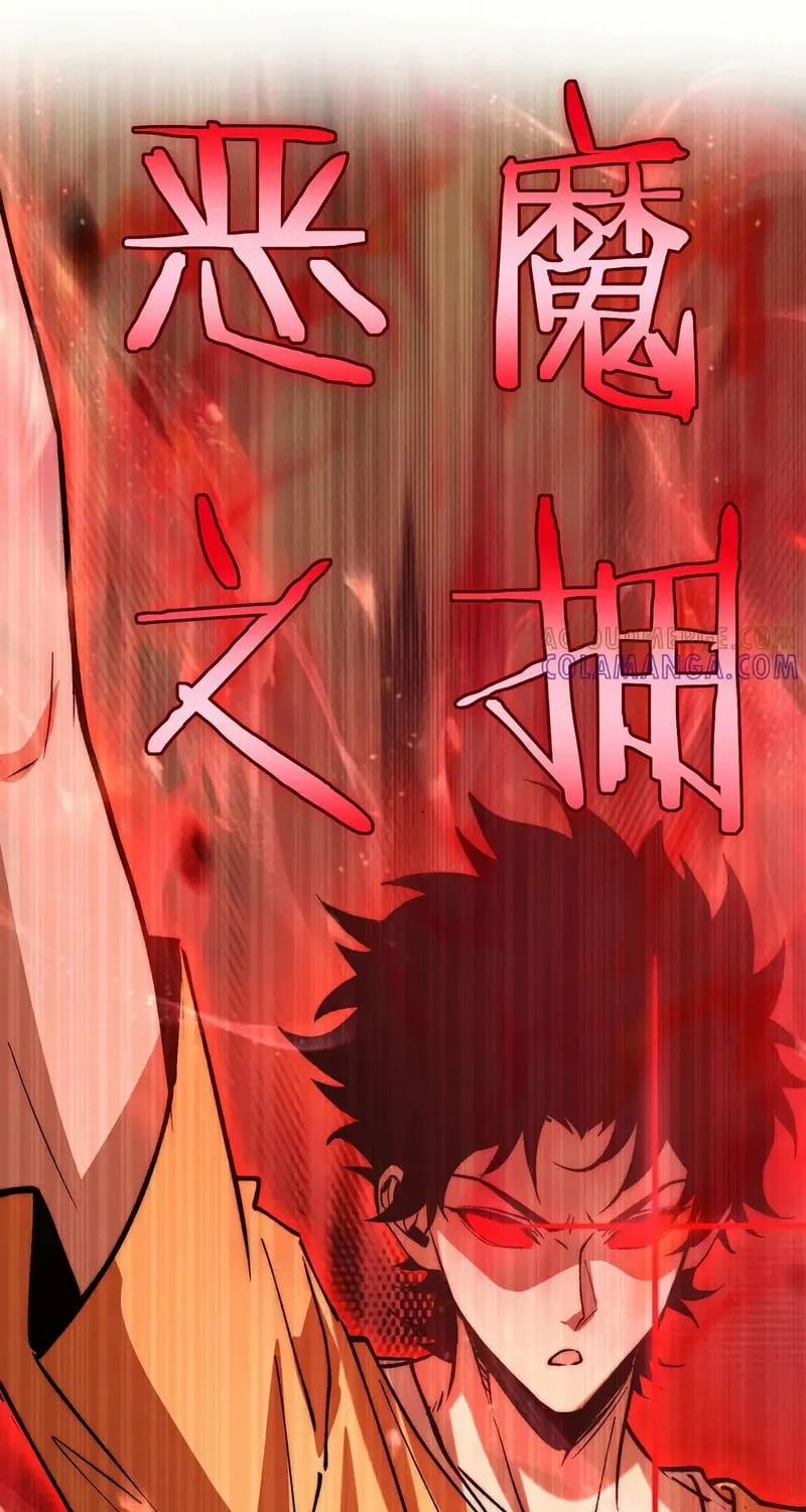 Devil Summoner, I am the Abyss Lord Chapter 22 page 9 - 