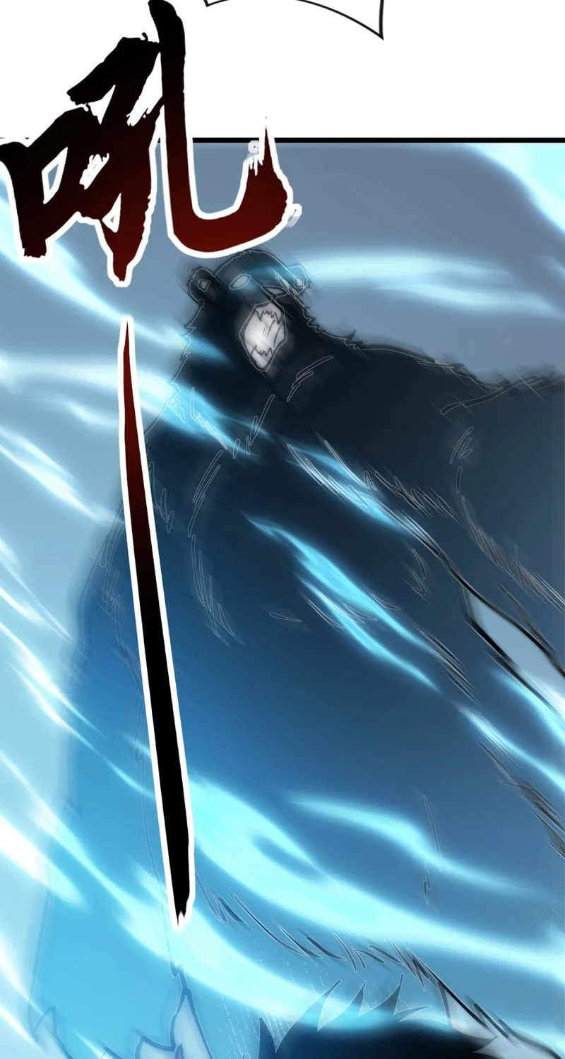 Devil Summoner, I am the Abyss Lord Chapter 23 page 16 - 