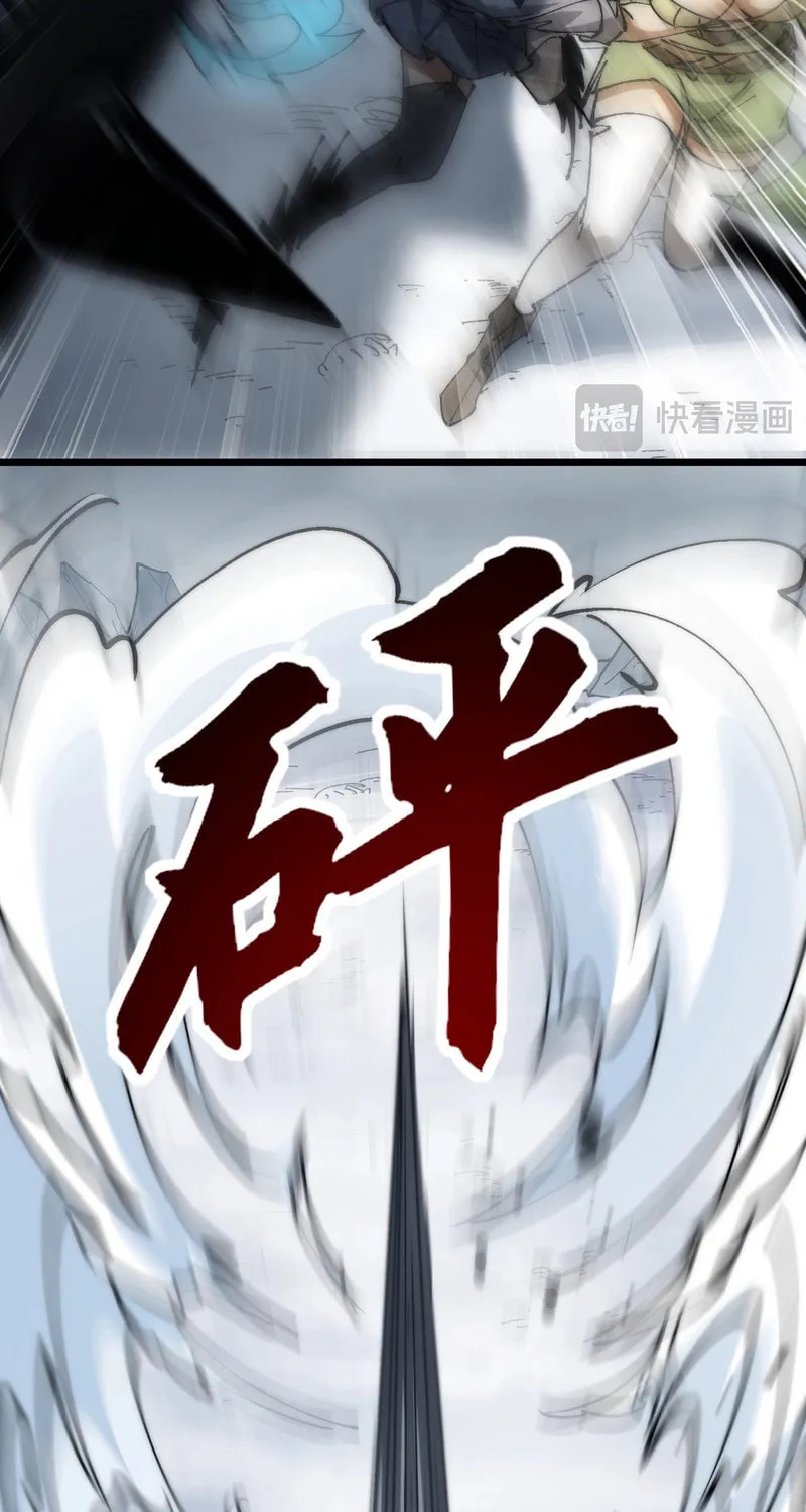 Devil Summoner, I am the Abyss Lord Chapter 25 page 20 - 