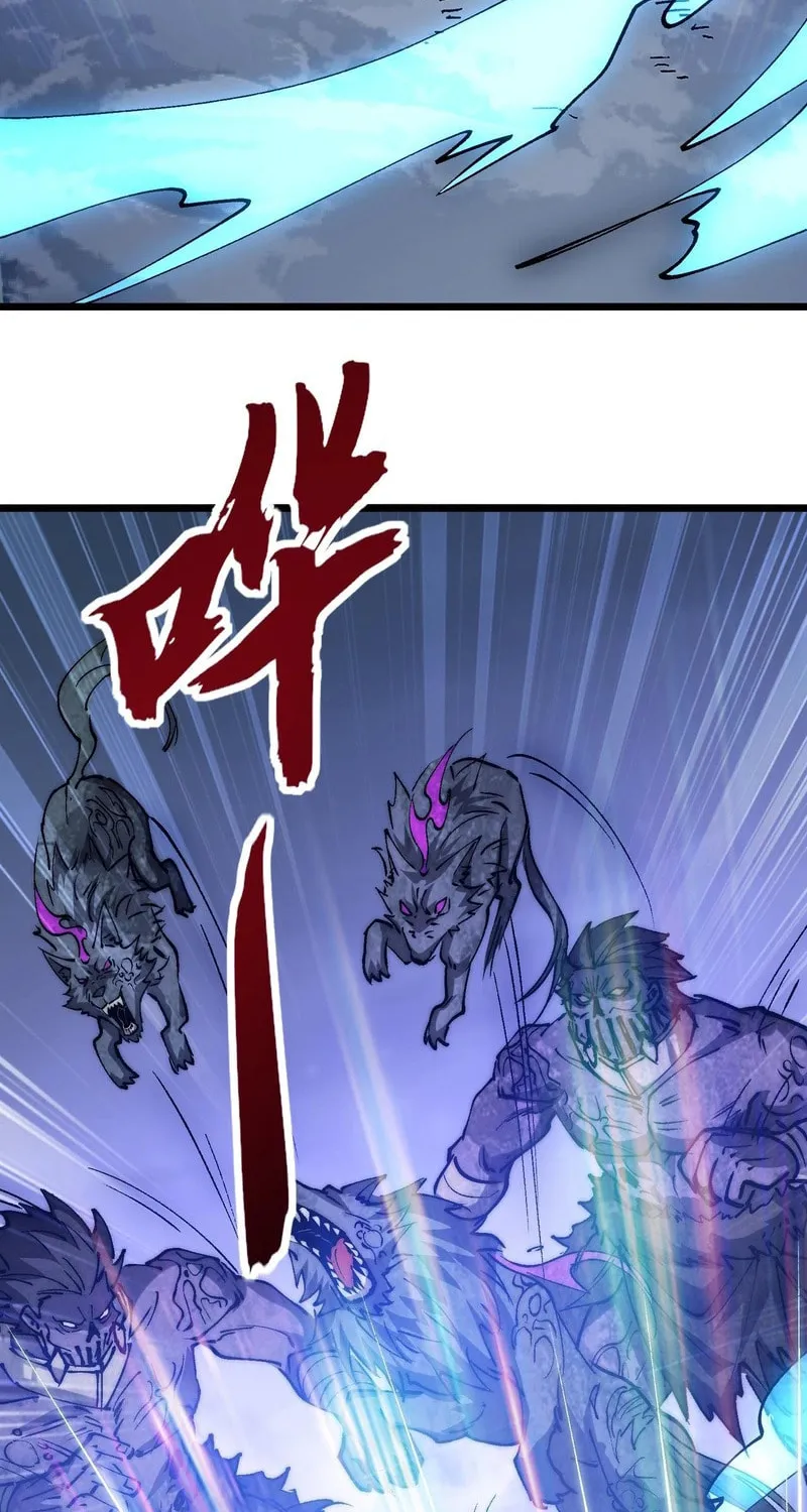 Devil Summoner, I am the Abyss Lord Chapter 26 page 18 - 