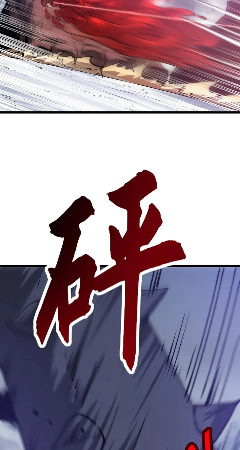 Devil Summoner, I am the Abyss Lord Chapter 26 page 4 - 
