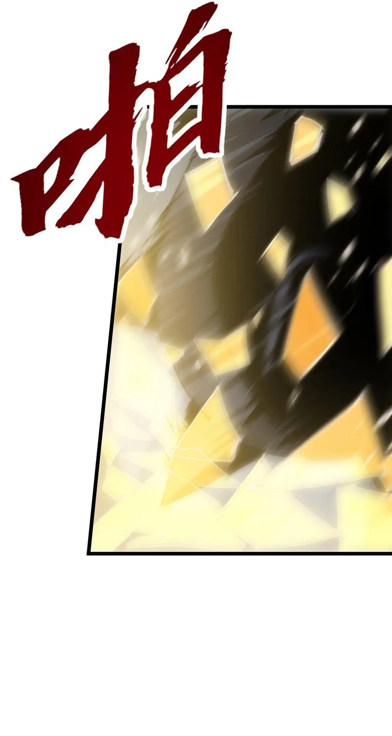 Devil Summoner, I am the Abyss Lord Chapter 26 page 36 - 