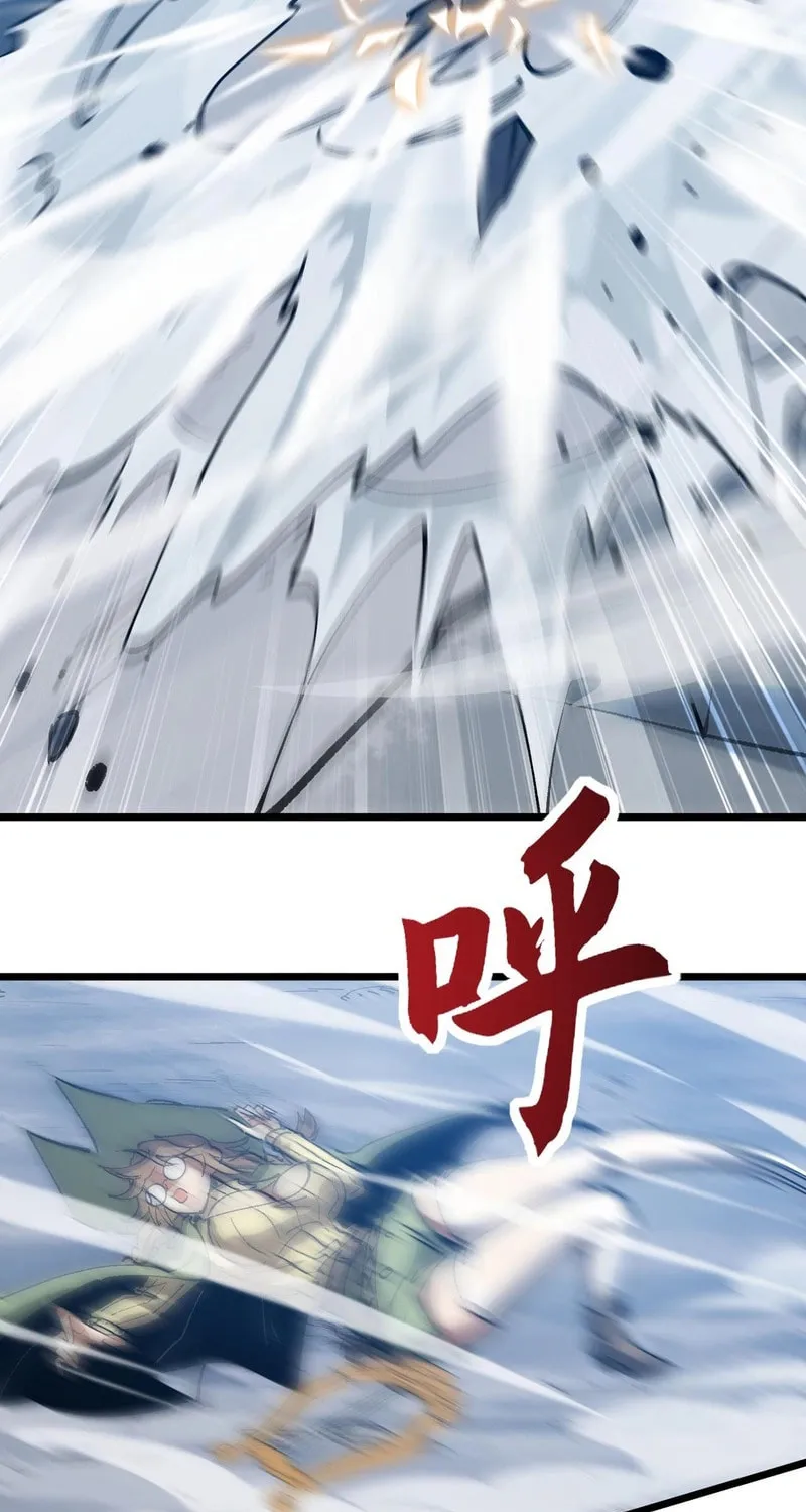 Devil Summoner, I am the Abyss Lord Chapter 26 page 38 - 