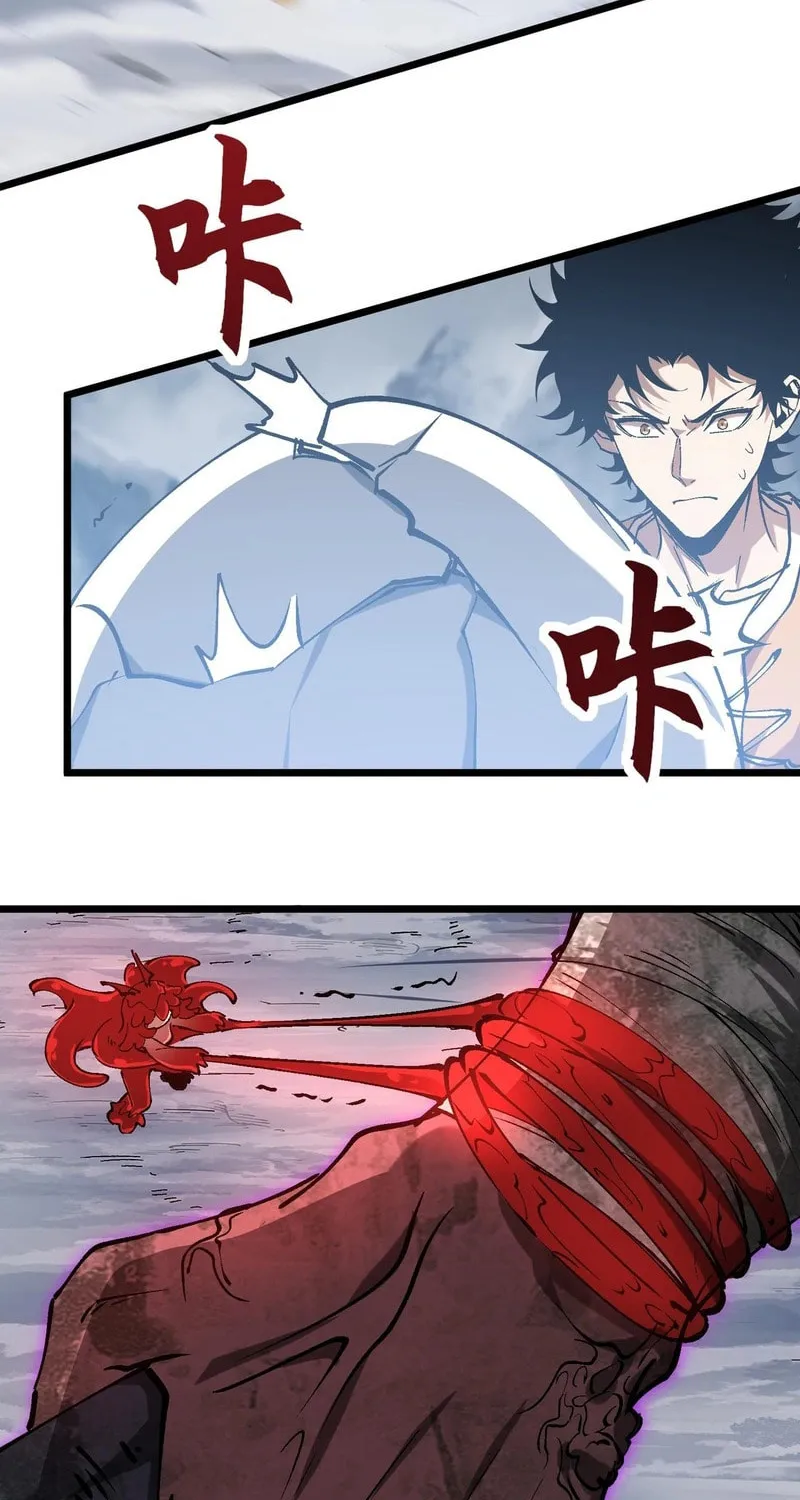 Devil Summoner, I am the Abyss Lord Chapter 26 page 39 - 