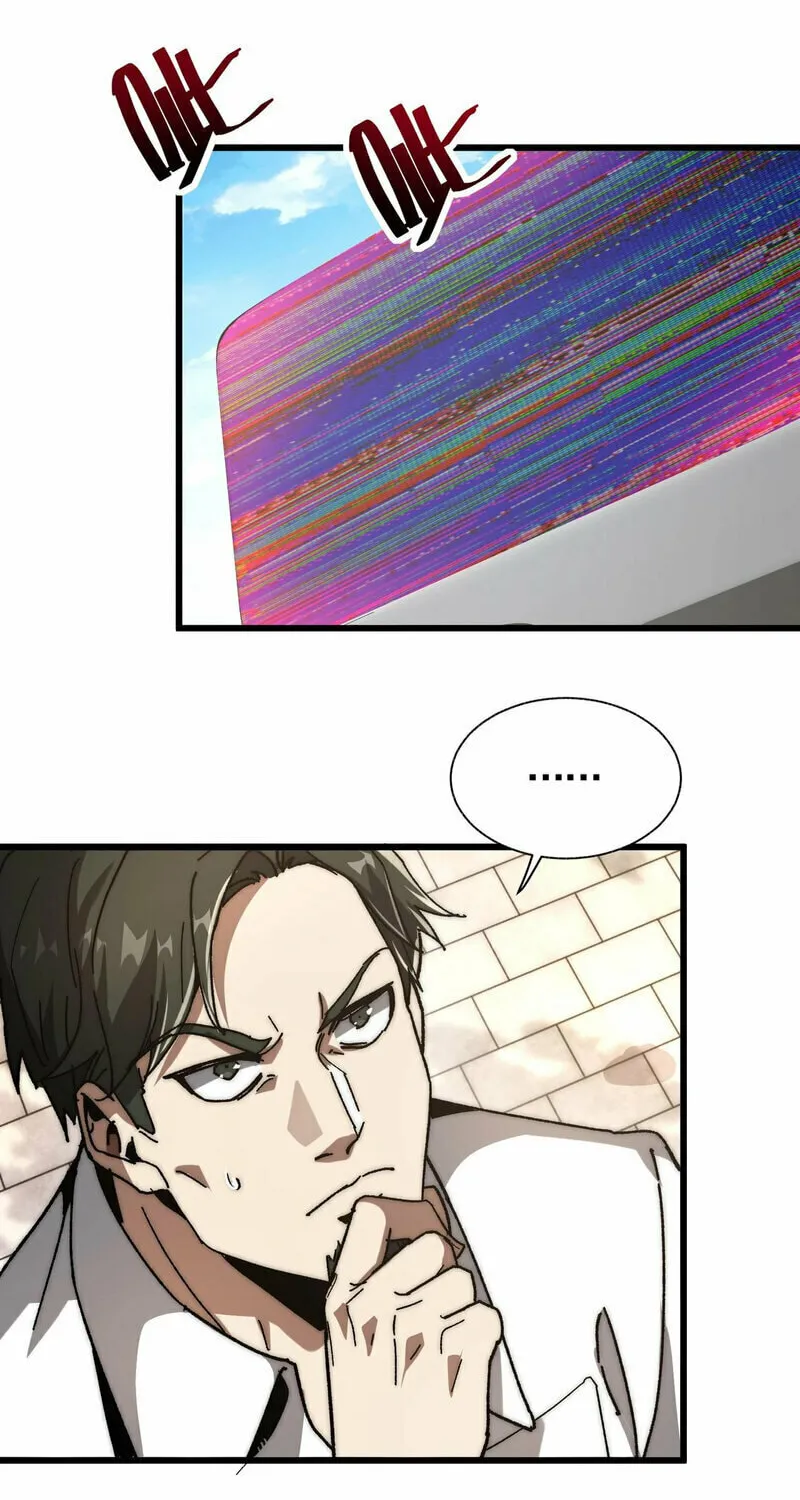 Devil Summoner, I am the Abyss Lord Chapter 3 page 12 - 