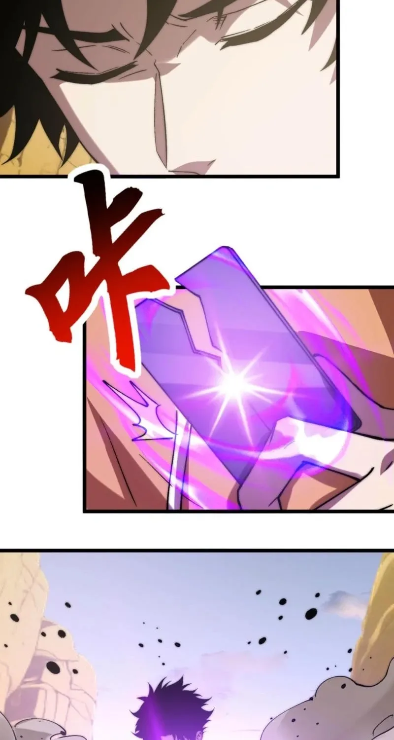 Devil Summoner, I am the Abyss Lord Chapter 33 page 12 - 