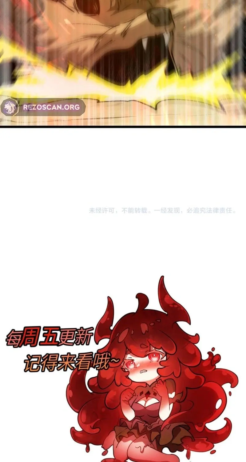 Devil Summoner, I am the Abyss Lord Chapter 33 page 48 - 
