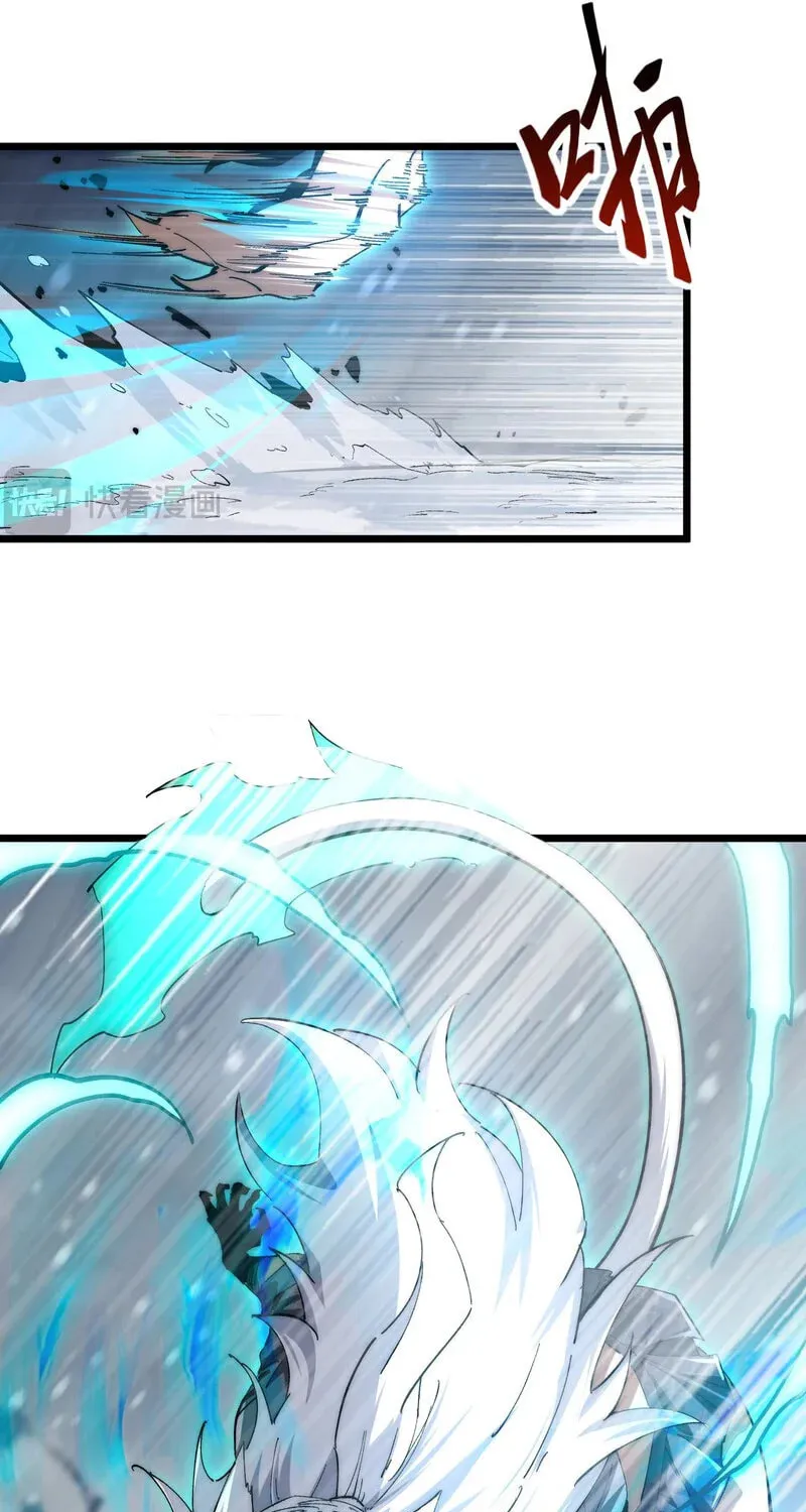 Devil Summoner, I am the Abyss Lord Chapter 4 page 45 - 
